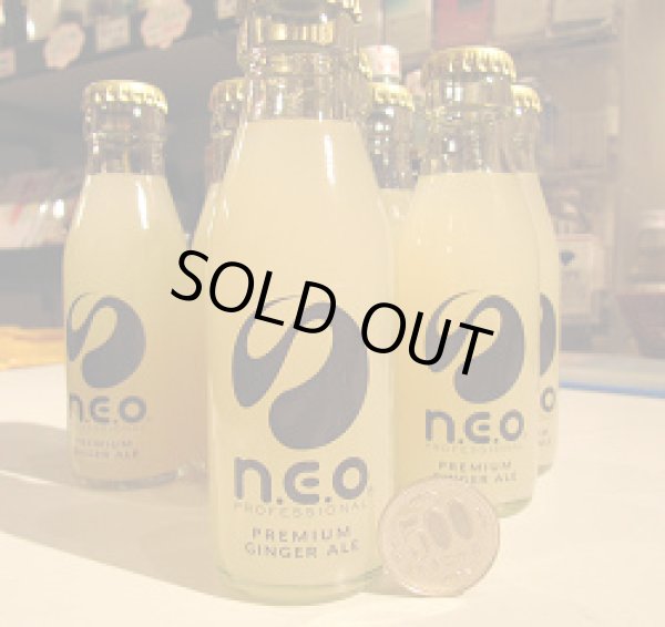 画像4: n.e.o　プレミアム　ジンジャエール　　６本セット (4)