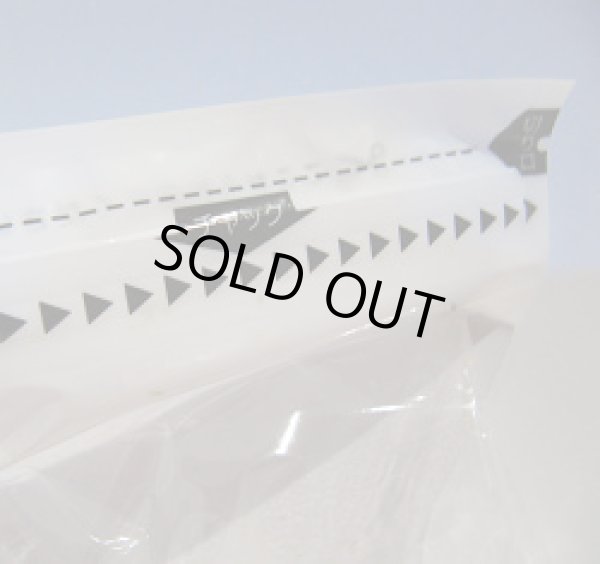 画像3: コーントルティーヤ　チップス　　※プレーンタイプ (3)