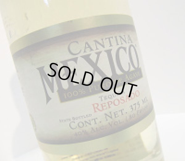 画像5: カンティーナ　メヒコ　　ブランコ (5)