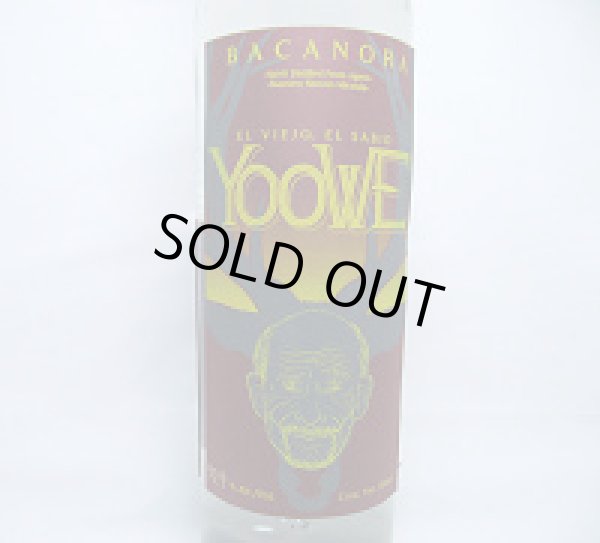 画像2: ヨーウィ　　※バカノラ (2)