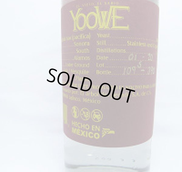 画像3: ヨーウィ　　※バカノラ (3)