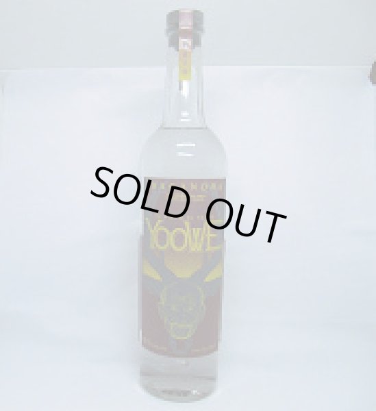 画像1: ヨーウィ　　※バカノラ (1)