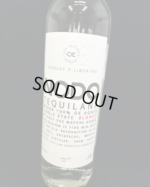 画像3: ノード　　ブランコ (3)