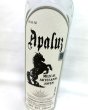 画像2: アパルス　トラディショナル　セニソ (2)